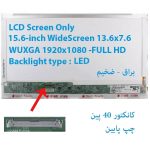 LED شفاف لپ تاپ HP مدل EliteBook 8570W