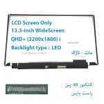 LED مات لپ تاپ LENOVO مدل YOGA-2-Pro