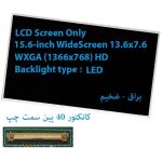 ال سی دی لپ تاپ LENOVO IdeaPad Y560