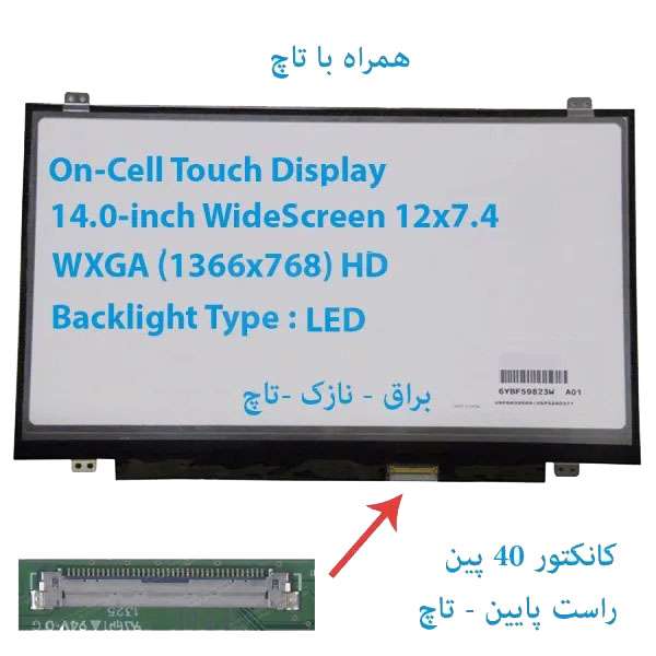 1 تاچ لپ تاپ LENOVO مدل IdeaPad S410P - تصویر 1