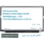 LED مات لپ تاپ 15.6 اینچ 40 پین نازک FULL HD