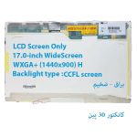 LCD شفاف لپ تاپ 17.0 اینچ 30 پین ضخیم