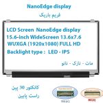 LED مات لپ تاپ 15.6 اینچ 30 پین نازک فریم ریز FULL HD IPS - NanoEdge Display