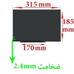 ال ای دی لپ تاپ 14.0 30PIN FULL HD IPS بدون جا پیچ نازک ضخامت 2.4mm