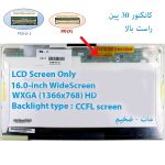 LED مات لپ تاپ 16.0 اینچ 30 پین ضخیم