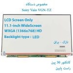 LED شفاف لپ تاپ 11.1 اینچ 30 پین نازک مخصوص Sony Vaio VGN-TZ