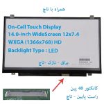 LED شفاف همراه Touch لپ تاپ 14.0 اینچ 40 پین نازک HD