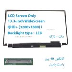 LED مات لپ تاپ 13.3 اینچ 40 پین نازک QHD پلاس بدون جای پیچ