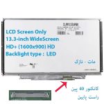 LED مات لپ تاپ 13.3 اینچ 40 پین نازک HD پلاس