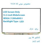 LED شفاف لپ تاپ 13.3 اینچ 30 پین نازک مخصوص Sony Vaio VGN-SZ