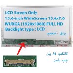 LED شفاف لپ تاپ 15.6 اینچ 30 پین ضخیم FULL HD