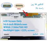 LED مات لپ تاپ ACER مدل Aspire 6935