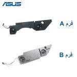 اسپیکر لپ تاپ ASUS X540 / X540L / X540M / X540N / X540U / X540B / X540S