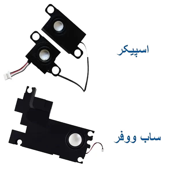 1 اسپیکر / ساب ووفر لپ تاپ DELL XPS L501X - تصویر 1