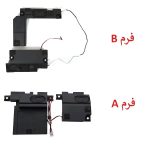 اسپیکر لپ تاپ Lenovo G580