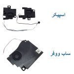 اسپیکر لپ تاپ LENOVO Y50-80