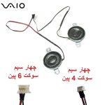اسپیکر لپ تاپ SONY VPC-EK / VPCEK