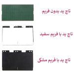 تاچ پد لپ تاپ ASUS X451 / X451C / X451M