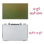 تاچ پد لپ تاپ ASUS N56 / N56D / N56J / N56V