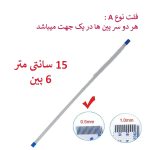 کابل تاچ پد لپ تاپ LENOVO IdeaPad 330 / IP330