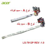 برد دکمه پاور لپ تاپ Acer Aspire E1-531 / E1-531G