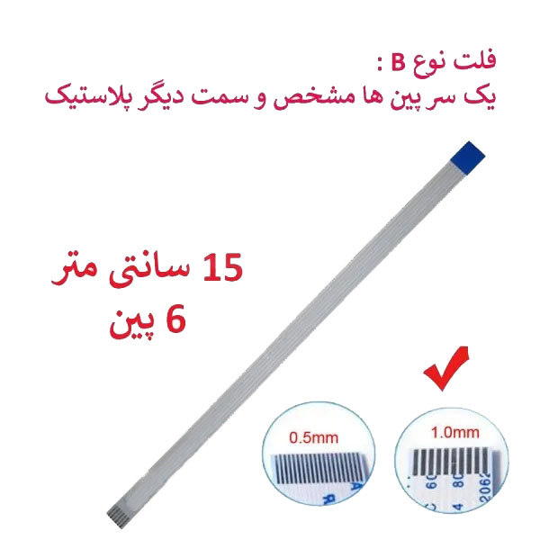 1 کابل تاچ پد لپ تاپ ACER Aspire E1-570 / E1-570G - تصویر 1