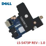برد USB , صدا و شبکه لپ تاپ DELL مدل Latitude E6410