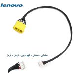 جک کابلی شارژ لپ تاپ LENOVO IdeaPad Yoga 13 Touch