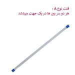 کابل تاچ پد لپ تاپ LENOVO Ideapad 500 / IP500