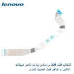 کابل فلت اتصال برد IO لپ تاپ LENOVO IdeaPad 3 / IP3