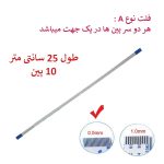 کابل فلت رشته ایی 10 پین - 25 سانت متر - ریز - نوع A