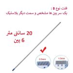 کابل فلت رشته ایی 6 پین - 20 سانت متر - ریز - نوع B
