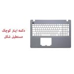 قاب دور کیبورد لپ تاپ ASUS X550 / X550C / X550E / X550J / X550L / X550V
