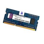 رم لپ تاپ Kingston 2GB مدل PC3 باس ۱۲۸۰۰S