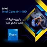 پردازنده مرکزی اینتل سری Rocket Lake مدل Core i5-11400 Tray - تصویر 4