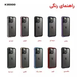 کاور کی-زد دو مدل Ares مناسب برای گوشی موبایل اپل iPhone 15 Pro - تصویر 2