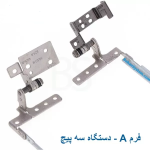 لولا لپ تاپ LENOVO ThinkPad E540