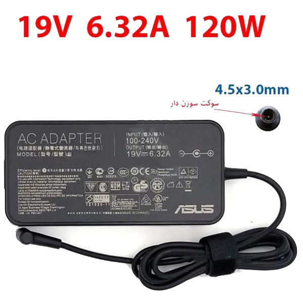 1 شارژر لپ تاپ ASUS F560 - تصویر 1