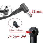 شارژر لپ تاپ ASUS ProArt PX13 HN7306 - تصویر 2