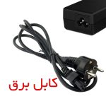 شارژر لپ تاپ Acer TravelMate 2494 / 2494G / 2494T - تصویر 3