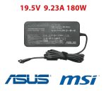 شارژر لپ تاپ MSI GE63