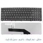 کیبورد لپ تاپ ASUS K50 / K50A / K50C